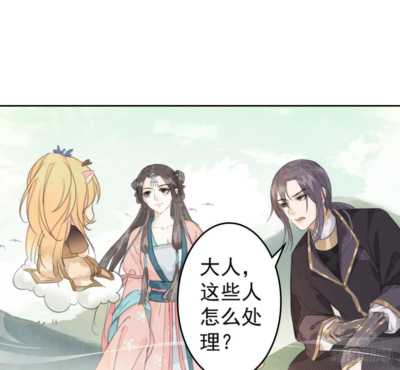 魔化士兵40