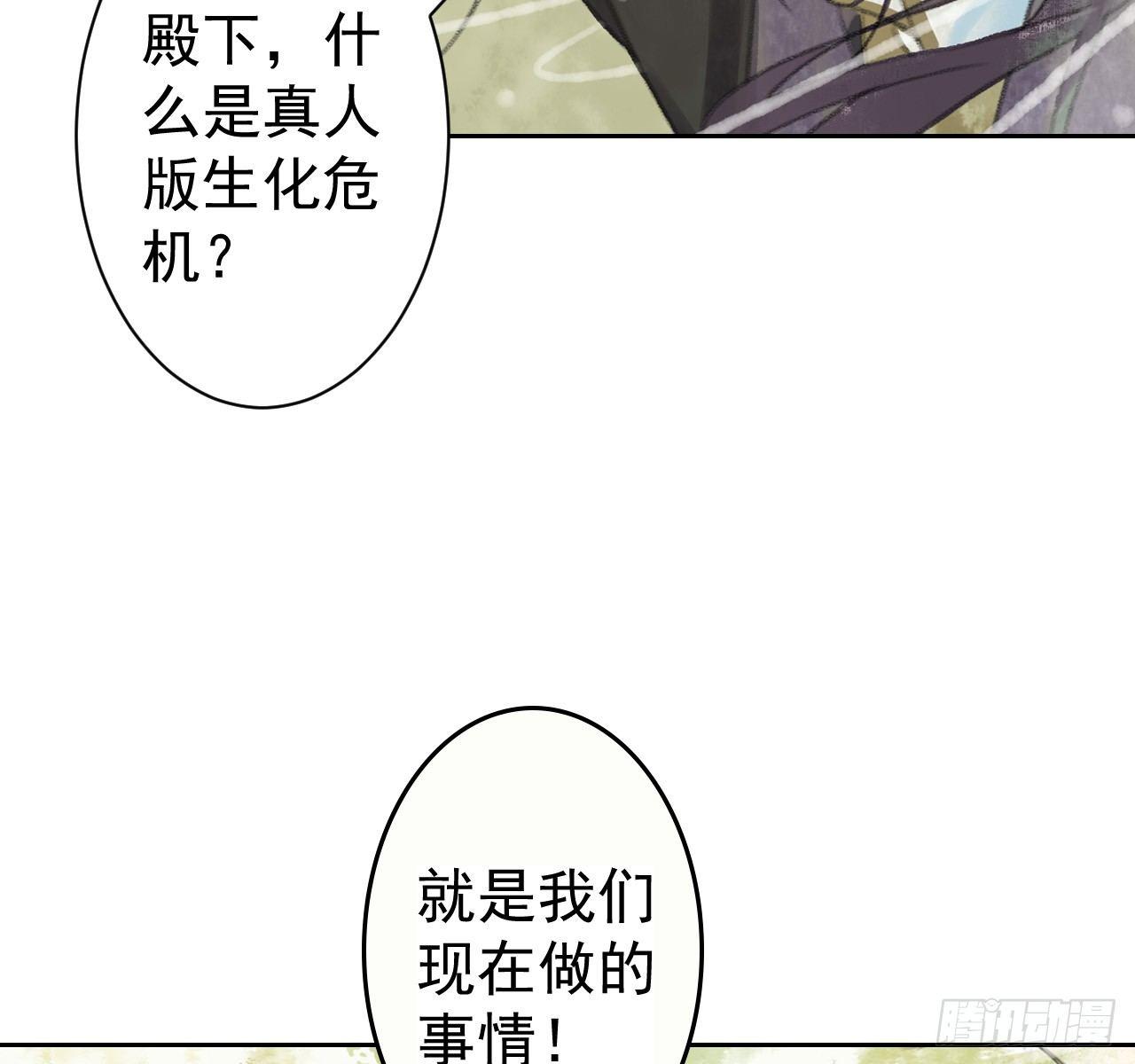 路遇劫匪21