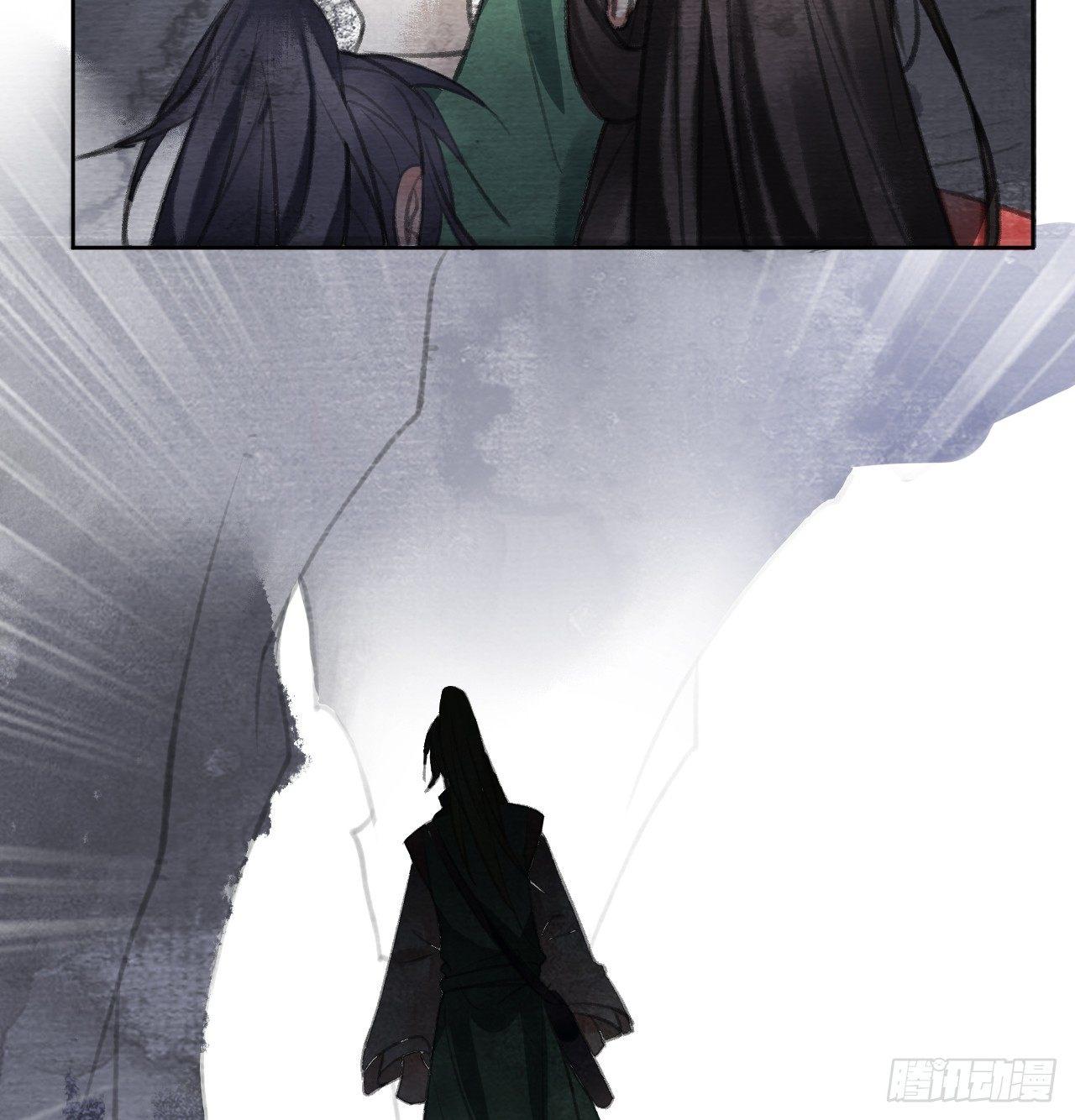 楚涟身份31