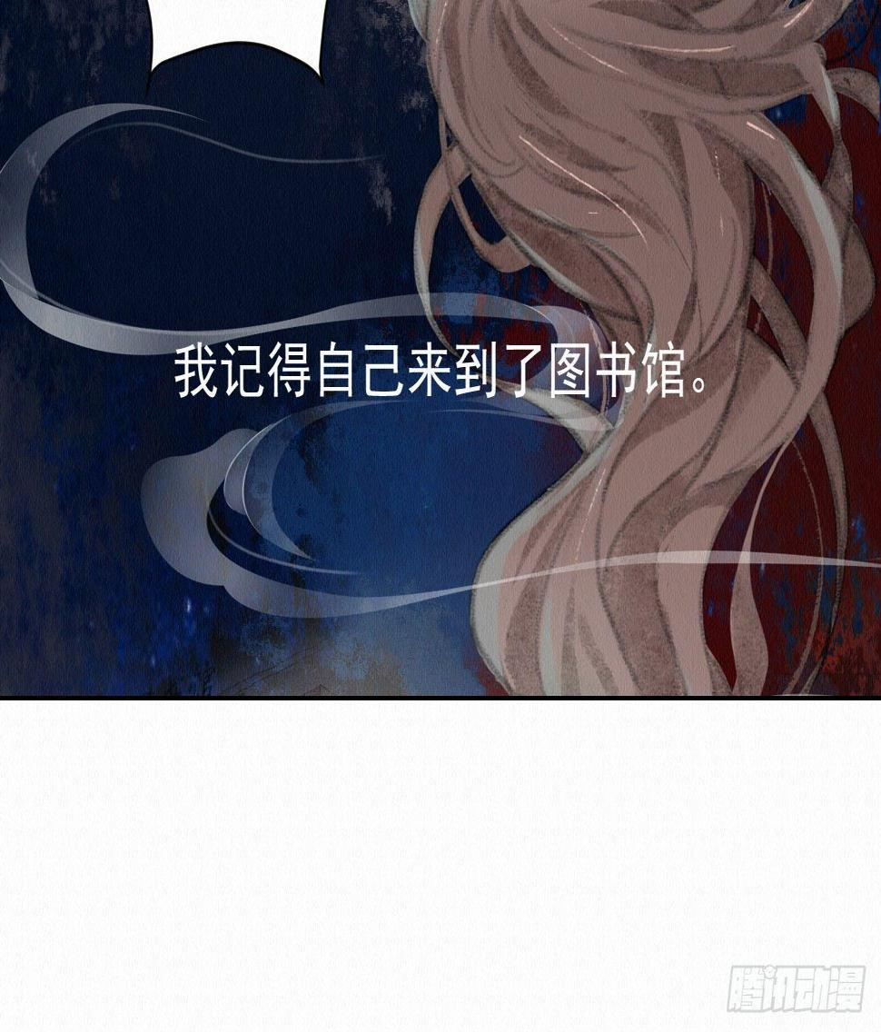 深宫惊魂28