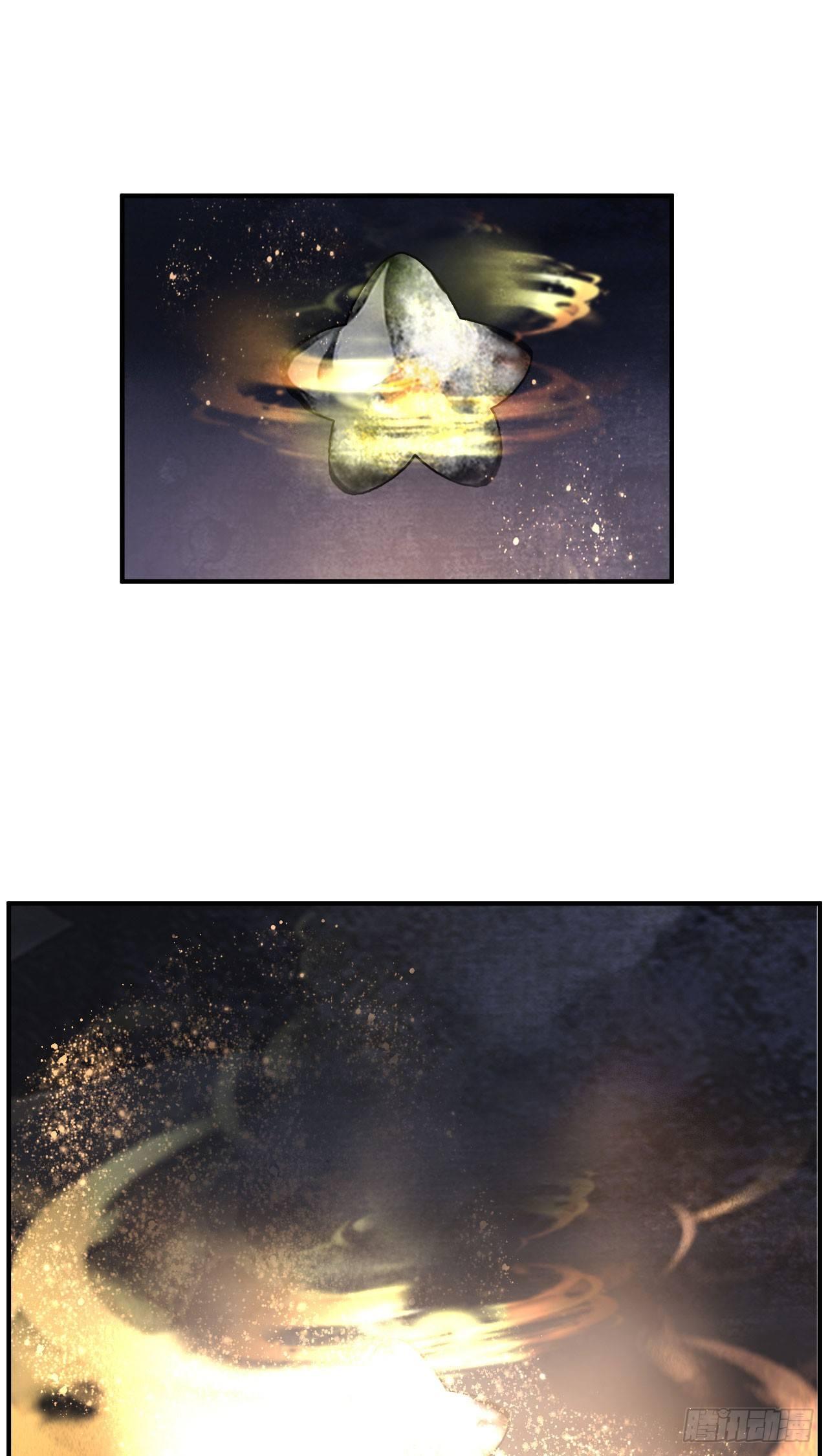 净化神玉24