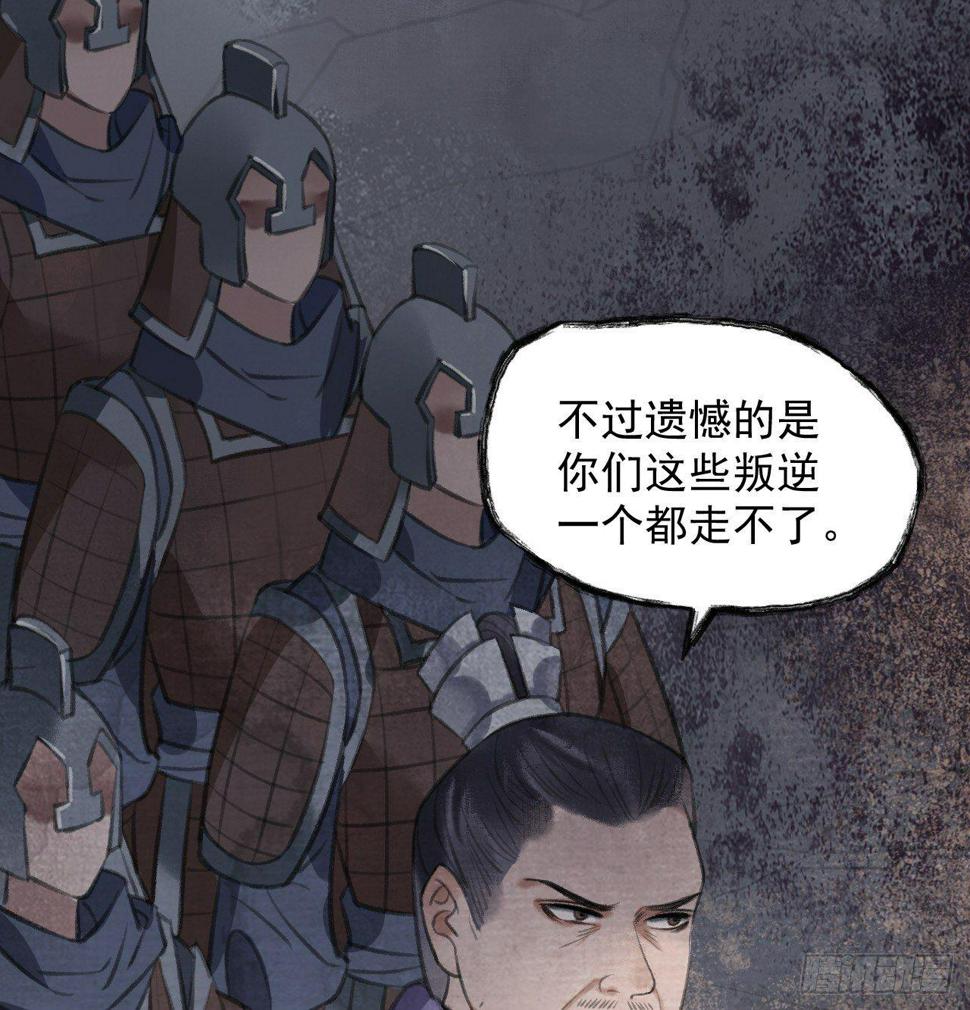 楚涟身份11