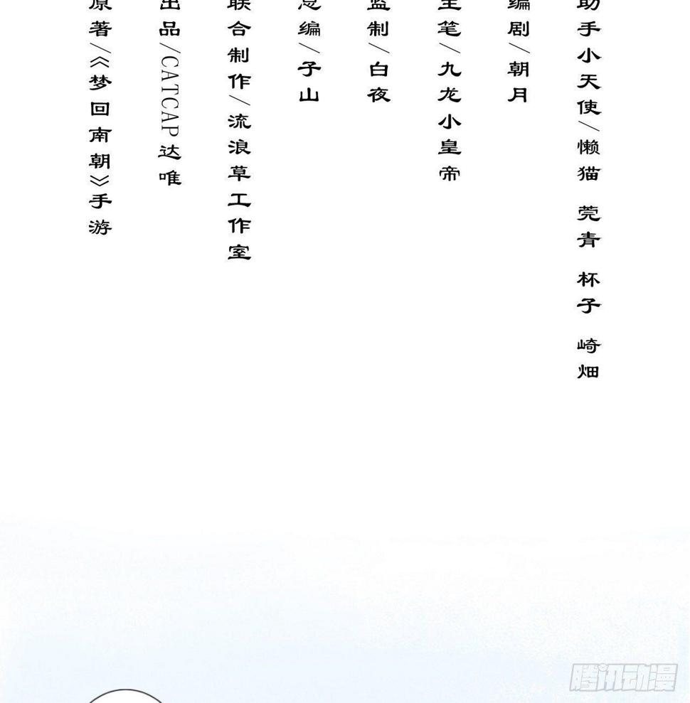 净化土地2