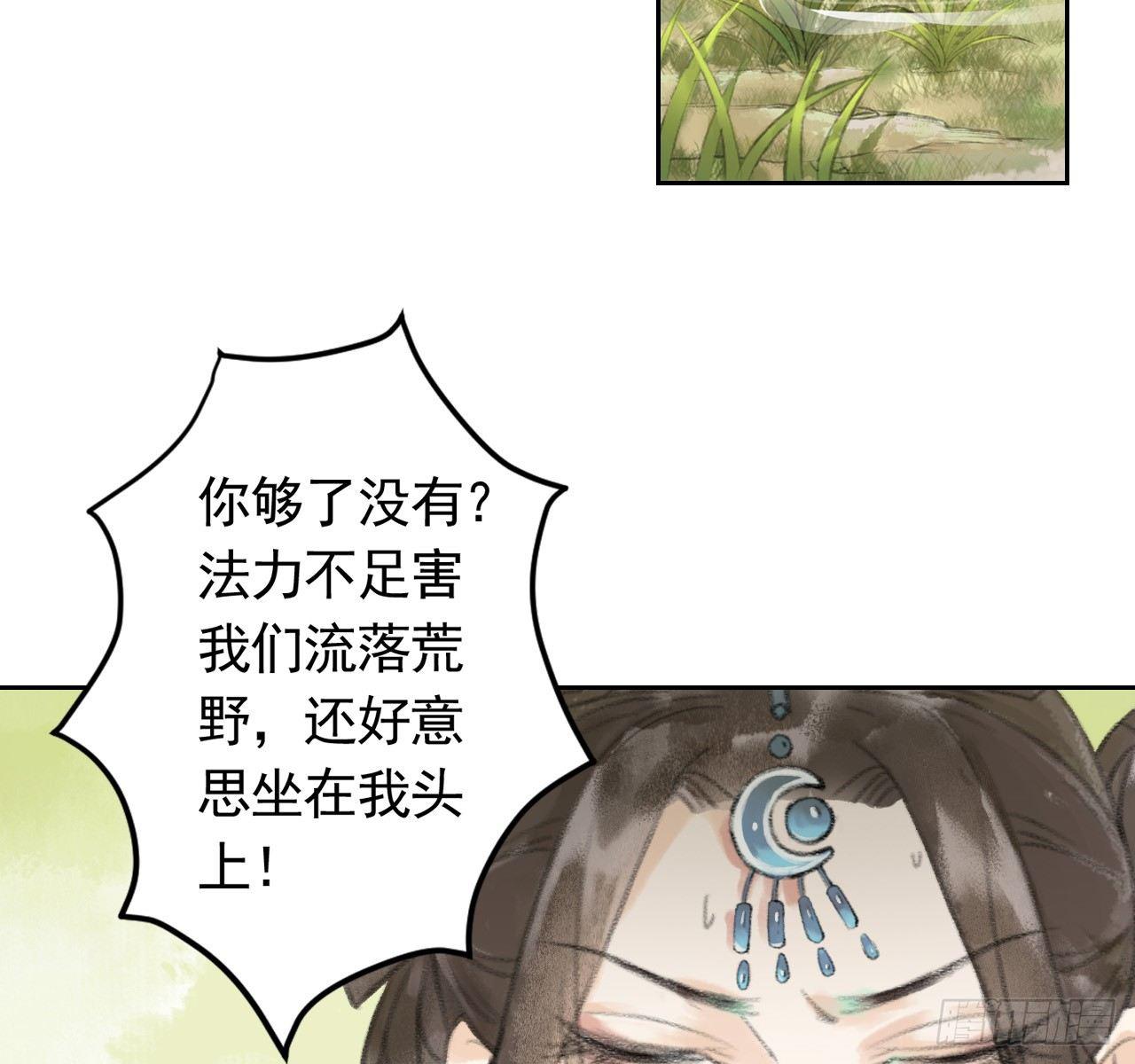 魔化士兵5
