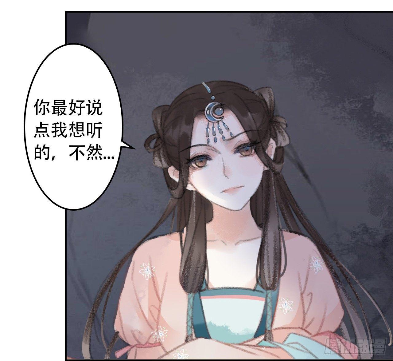 南朝之殇33