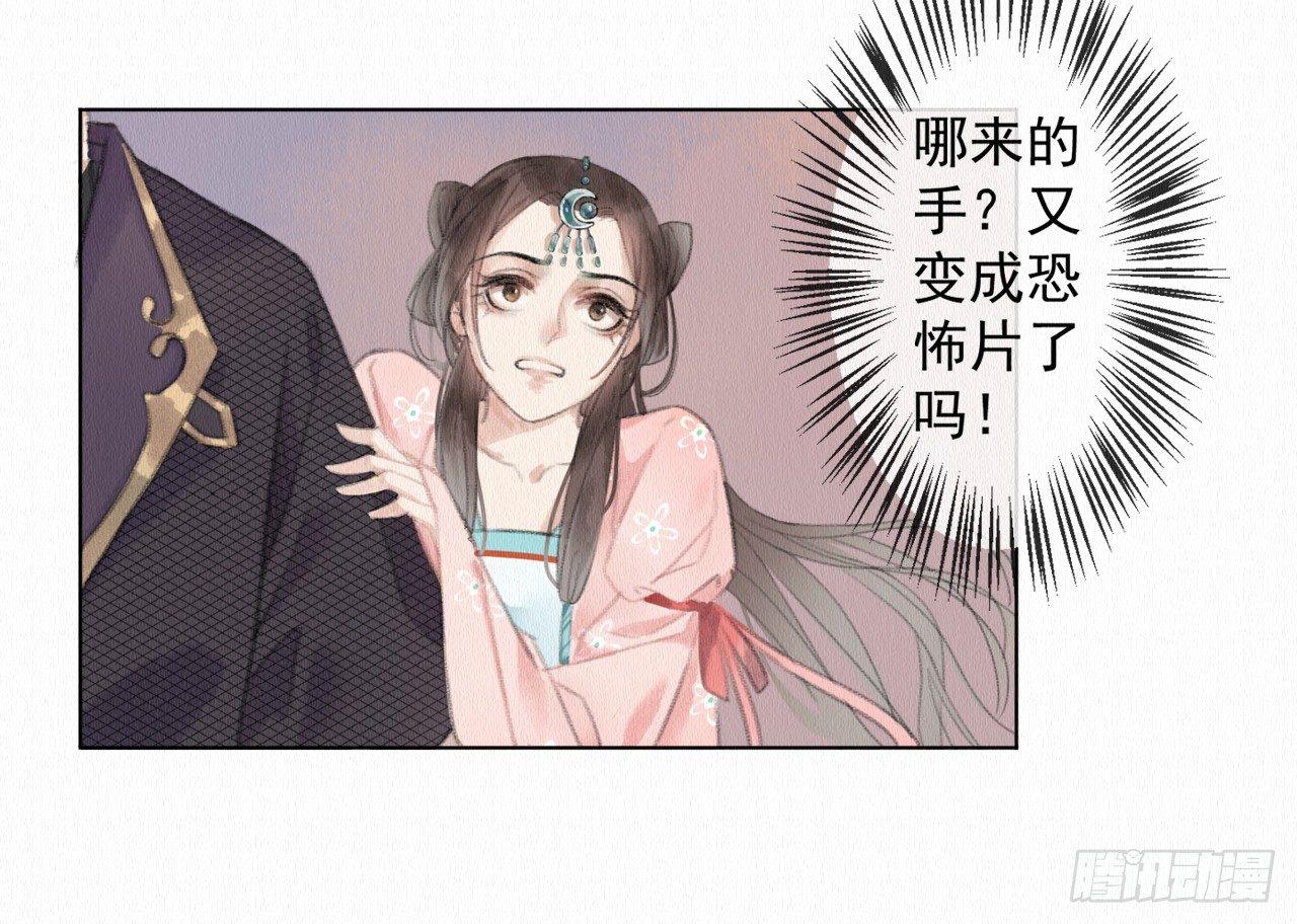 背后敌人112