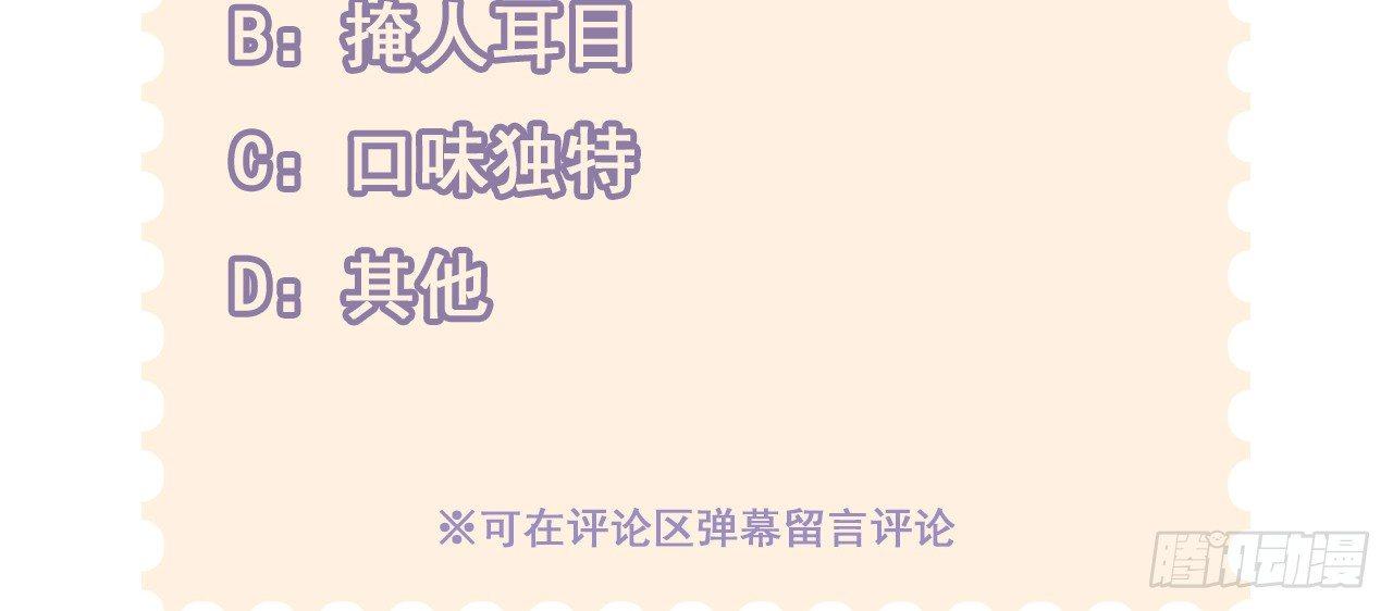 火云寨78