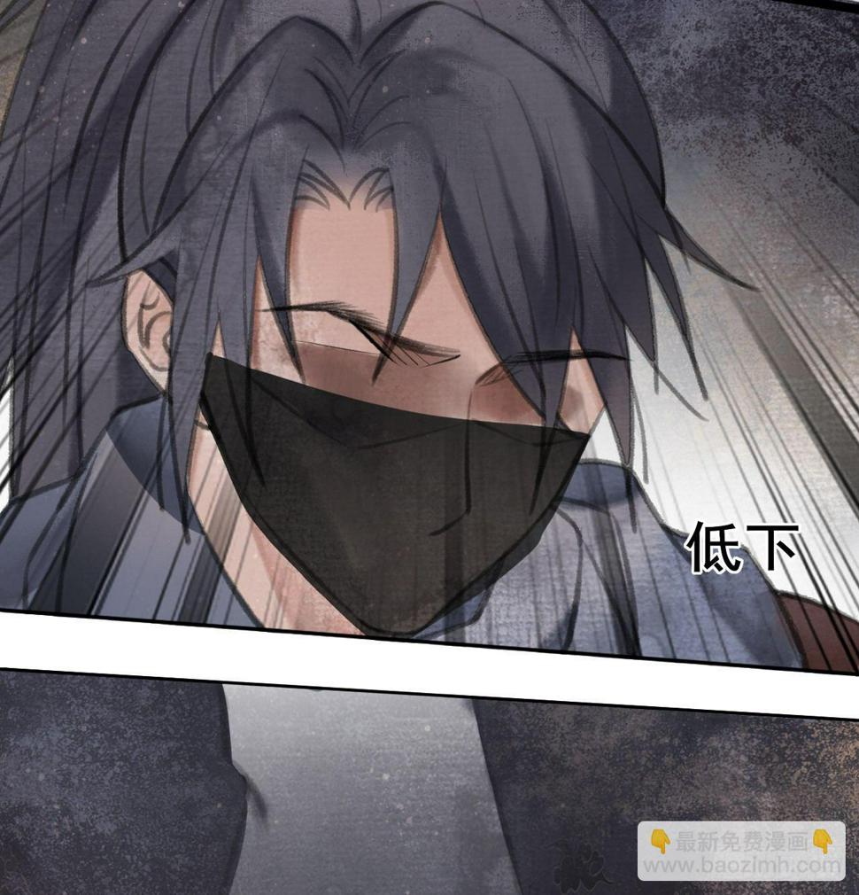 楚涟身份6