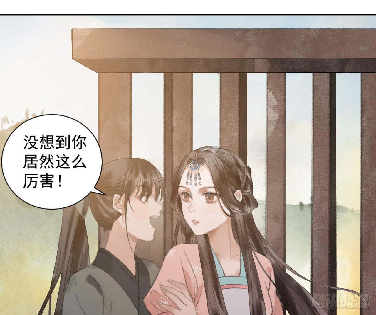 救死扶伤48