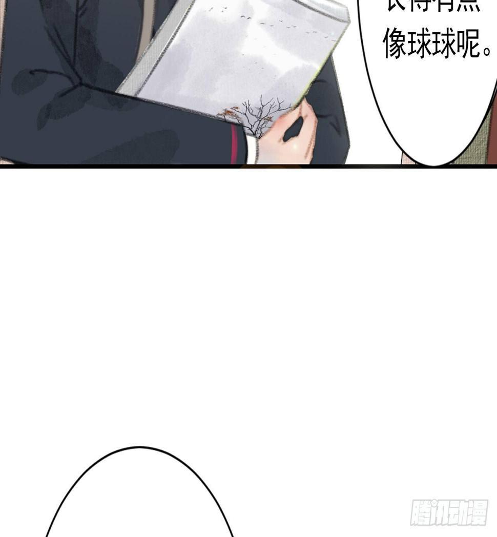 神秘少年62