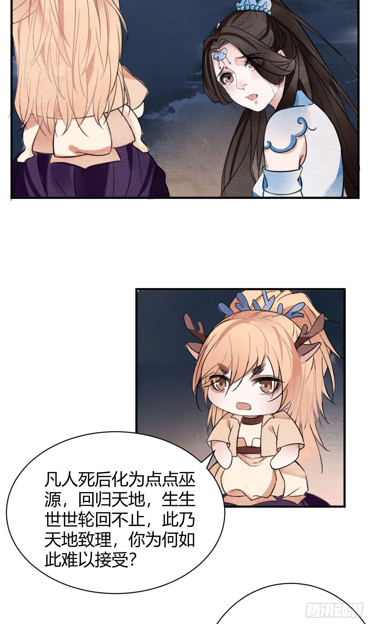 净化神玉4