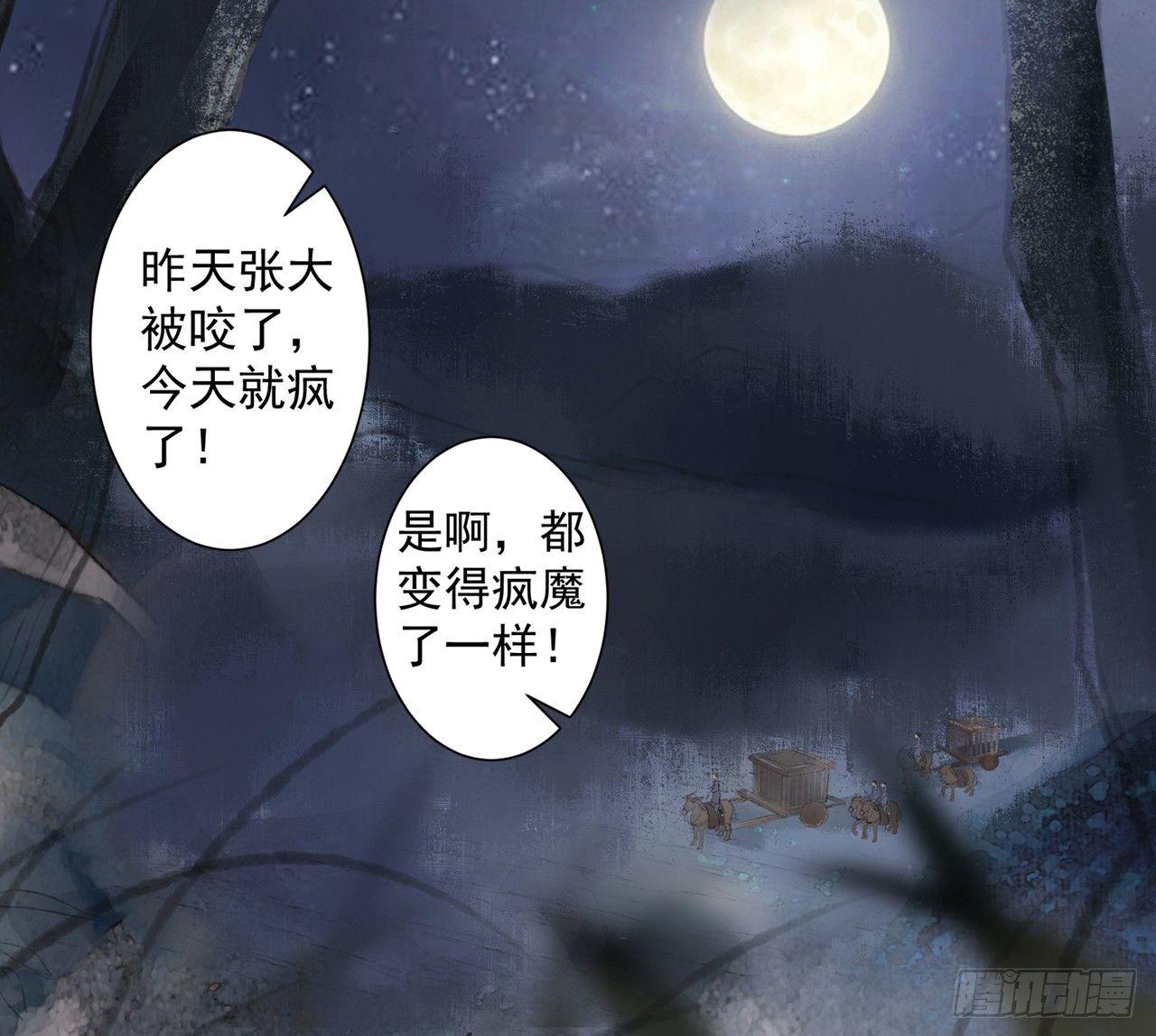 火云寨27