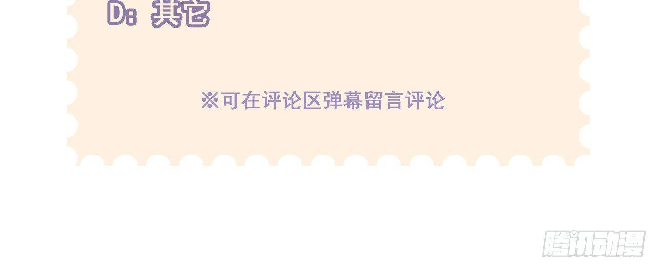 探访朱雀城83