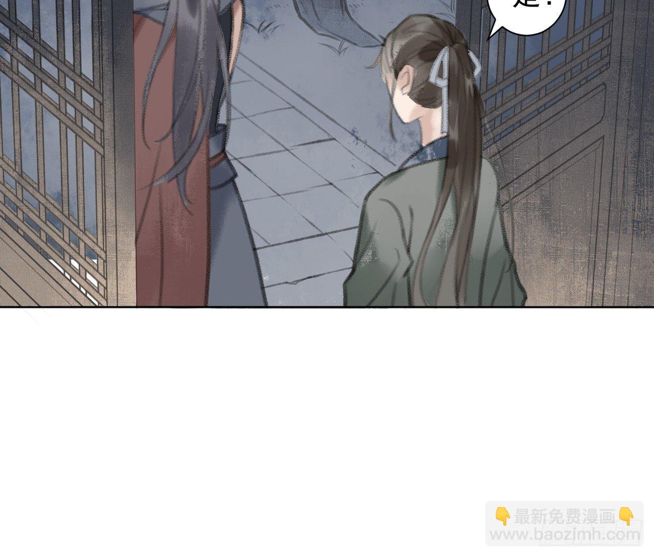 山贼楚涟50