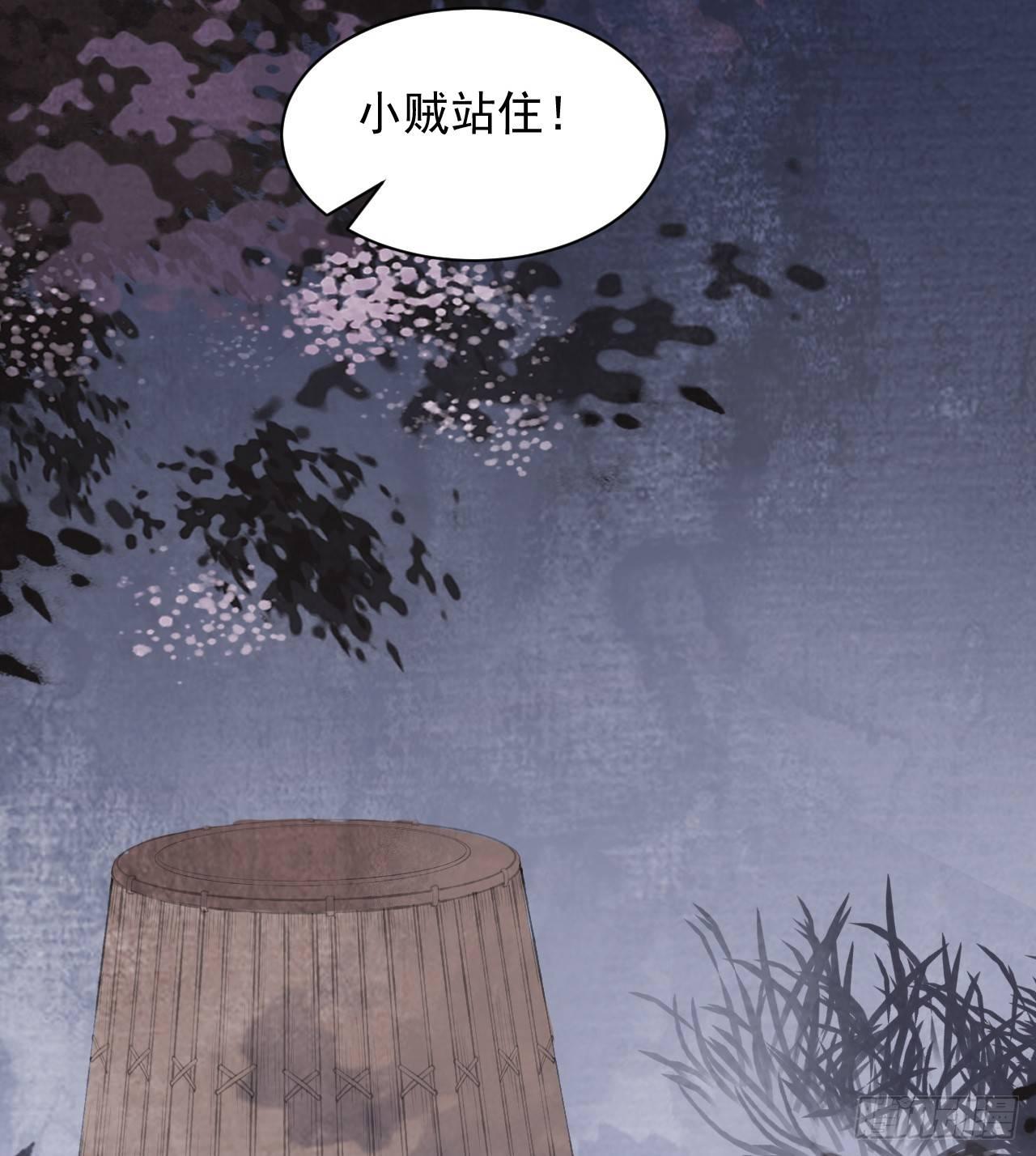 营救南宫夜30