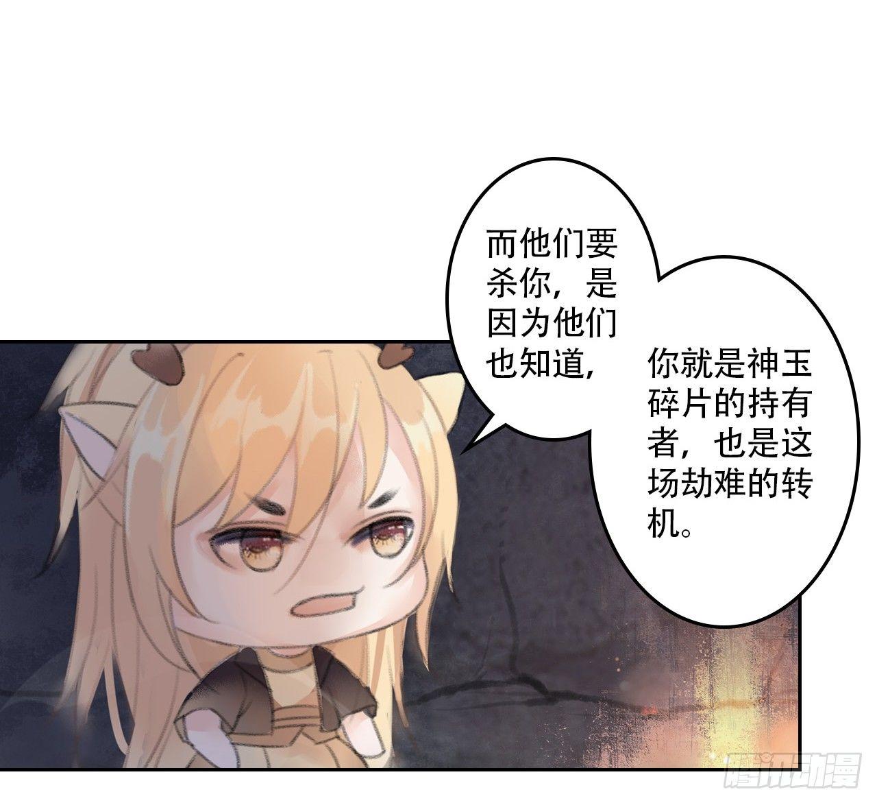 南朝之殇58