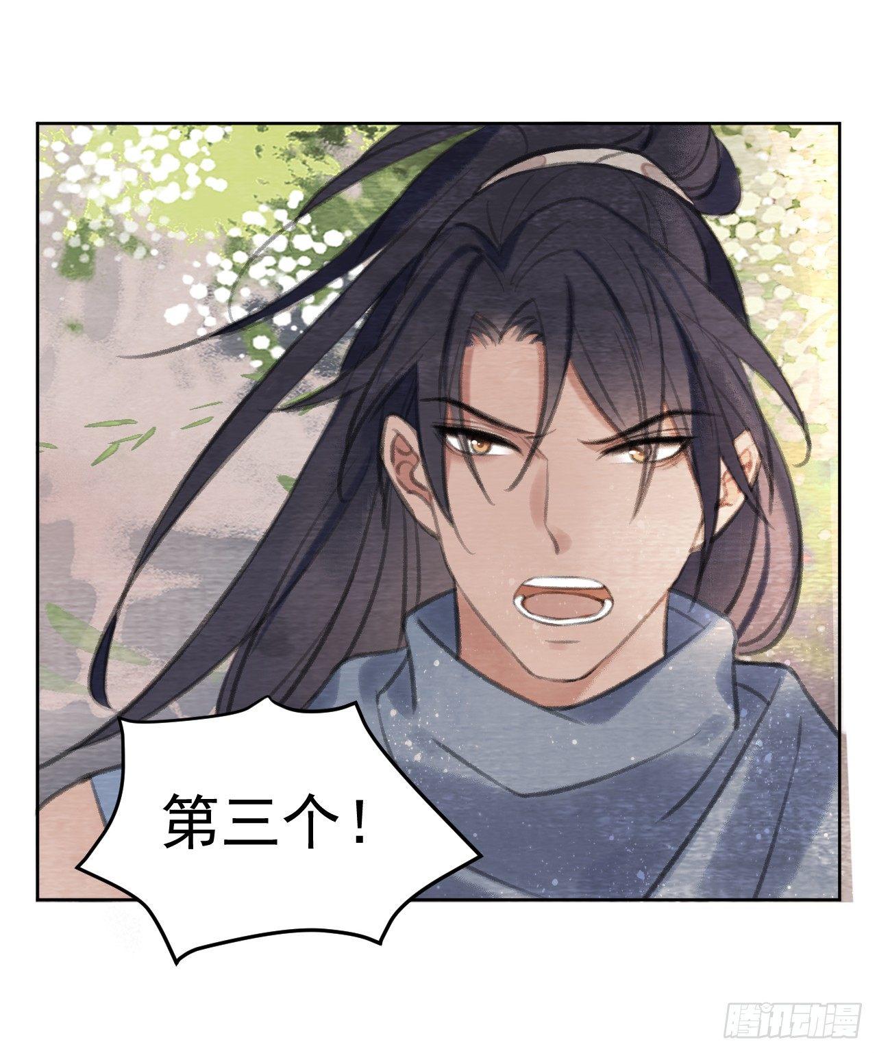 营救南宫夜15