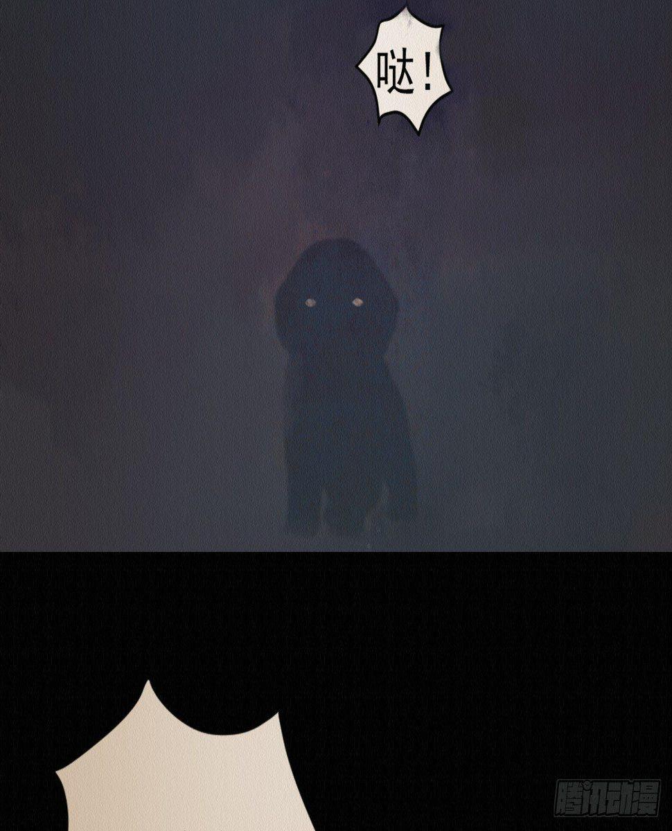 深宫惊魂6