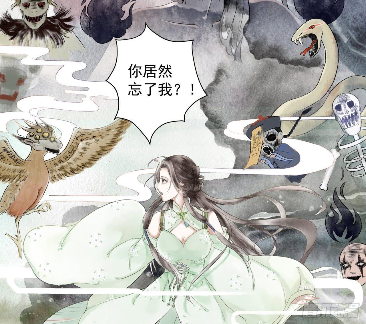 神秘少年29