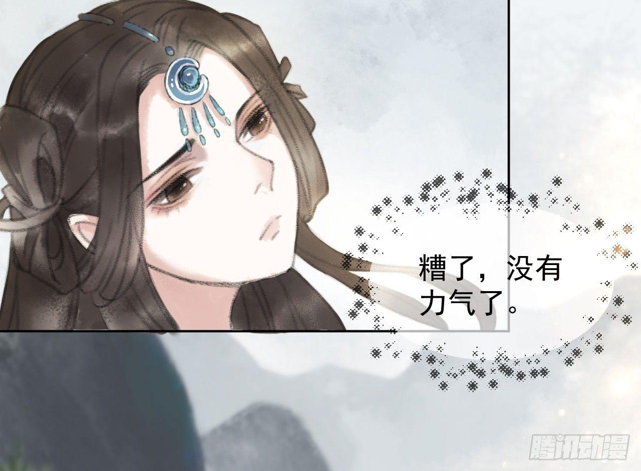 净化土地37