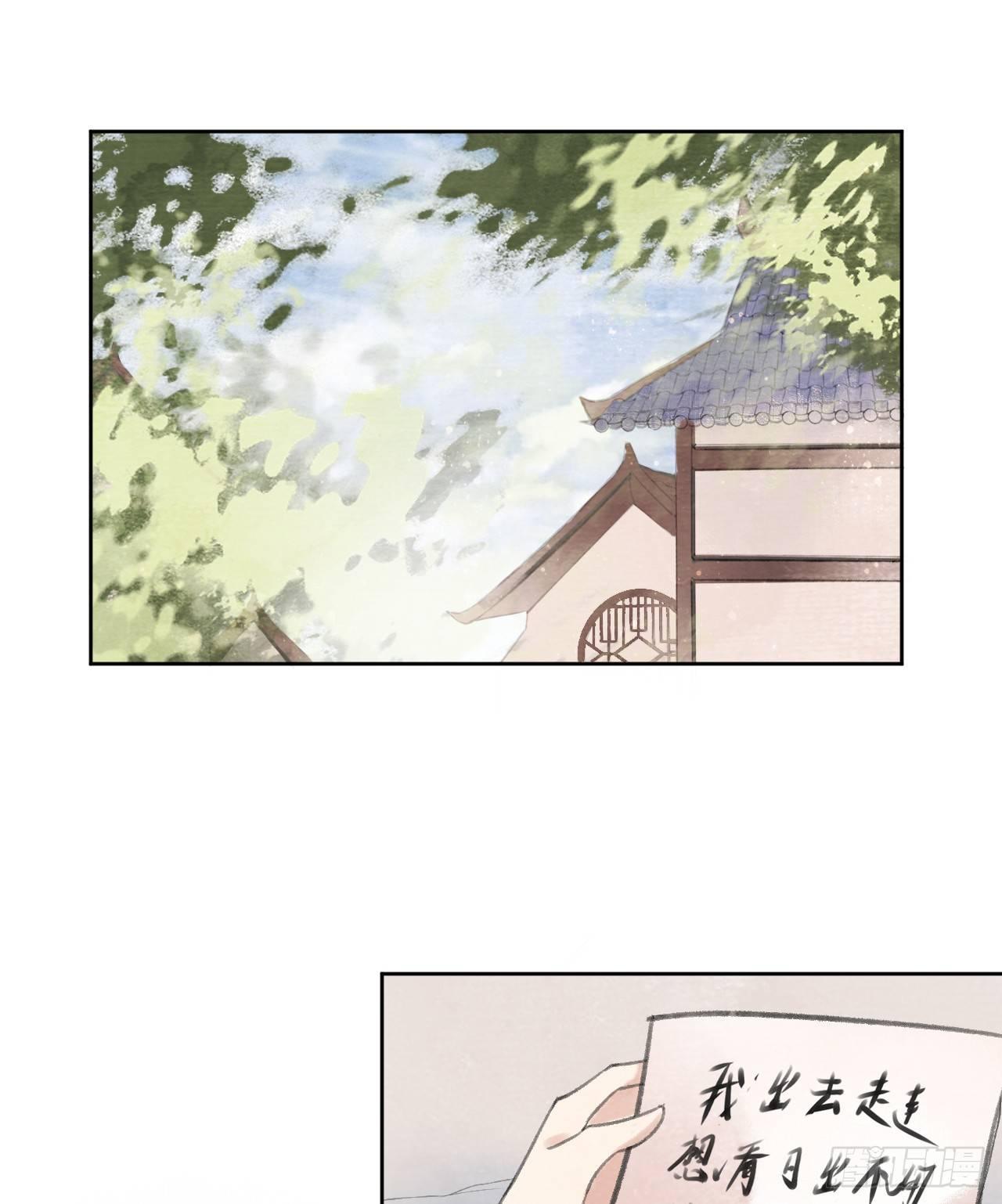 营救南宫夜7