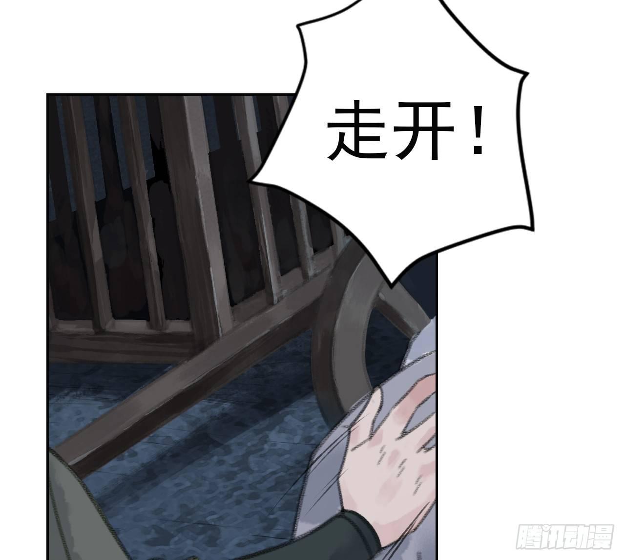 火云寨45