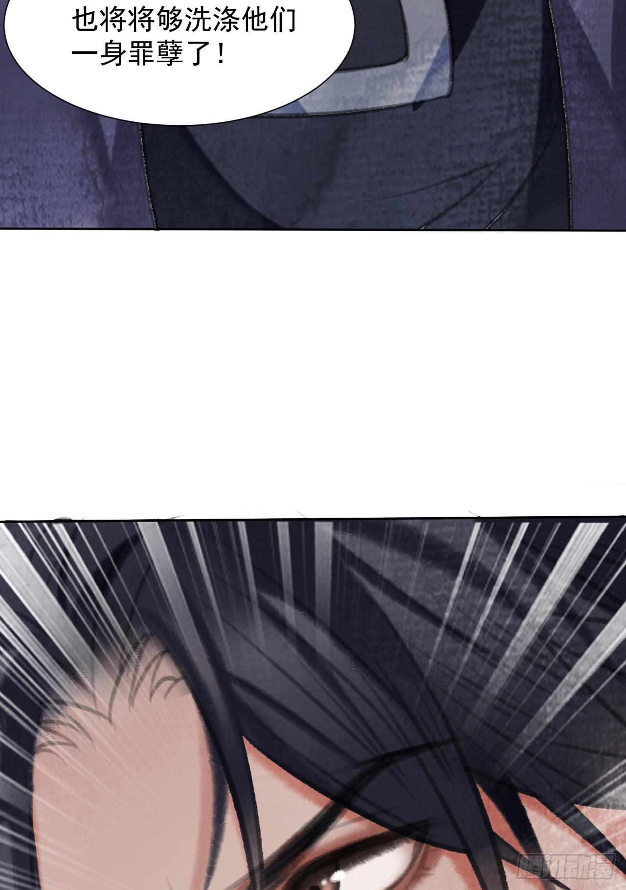 父子反目31