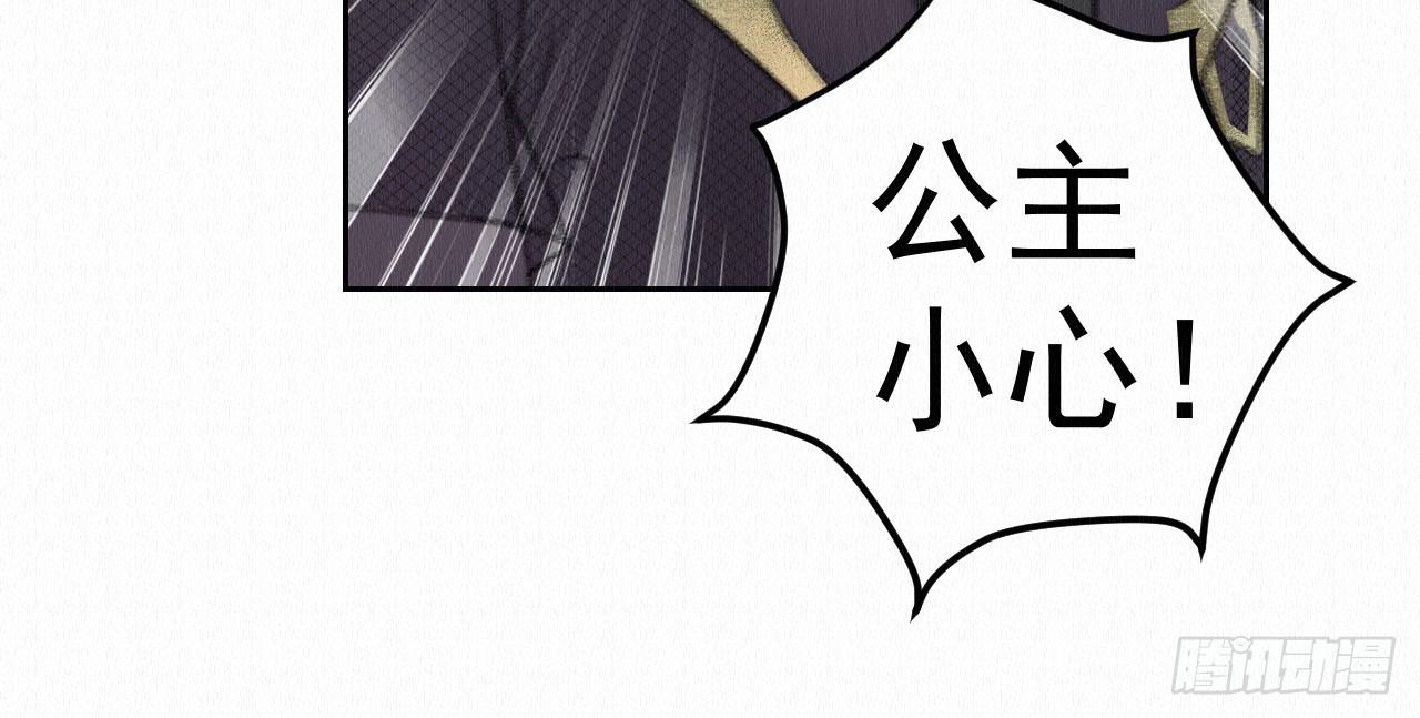 背后敌人44