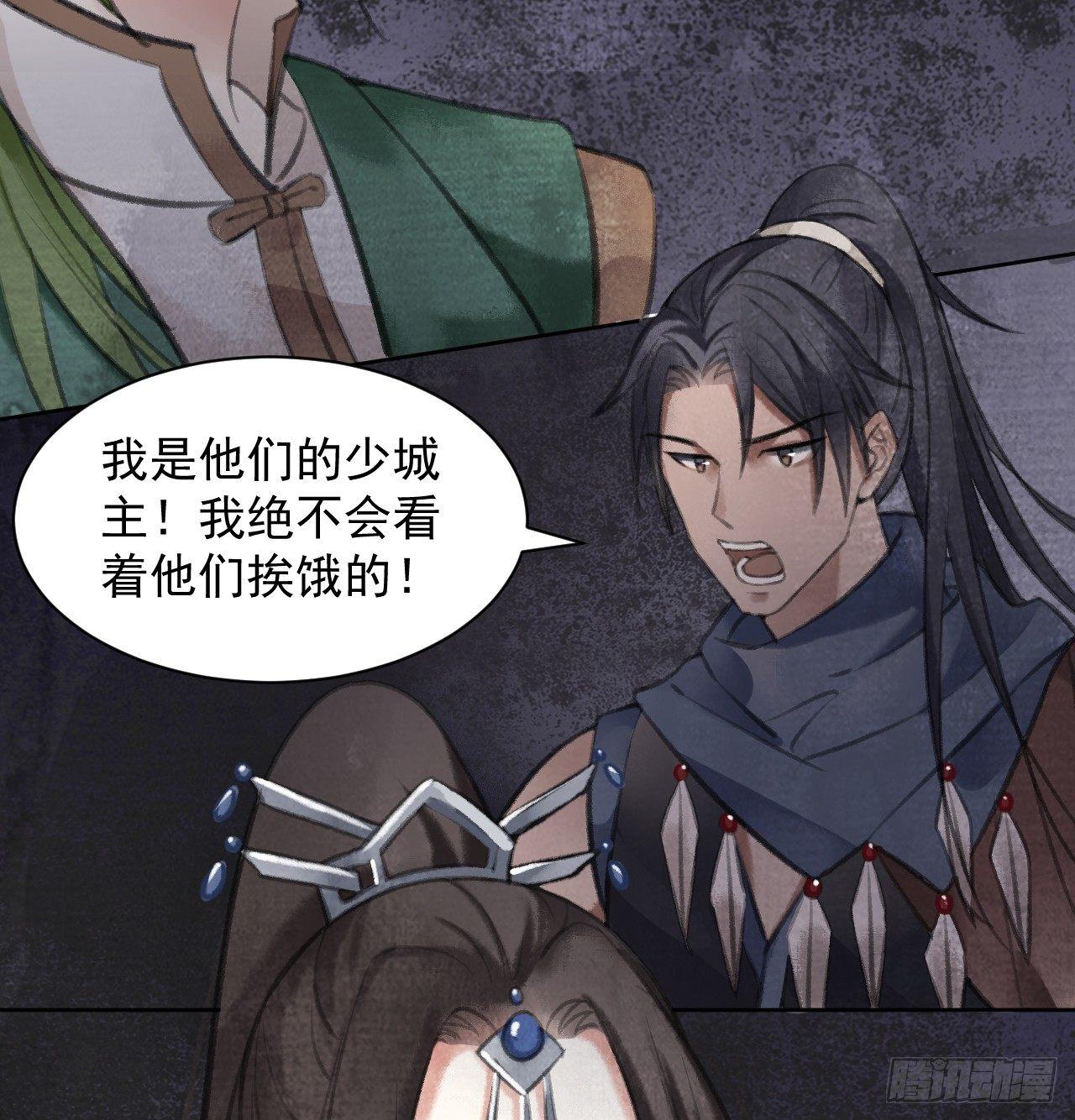 首富15