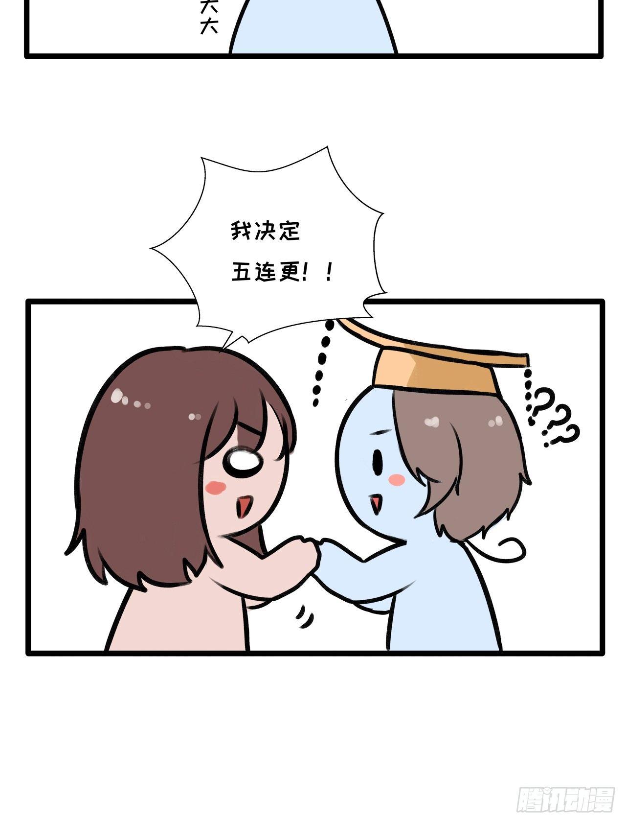 营救南宫夜47