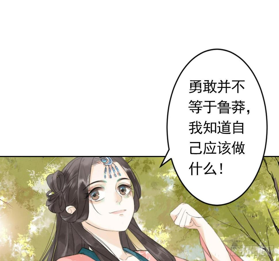 魔化士兵14