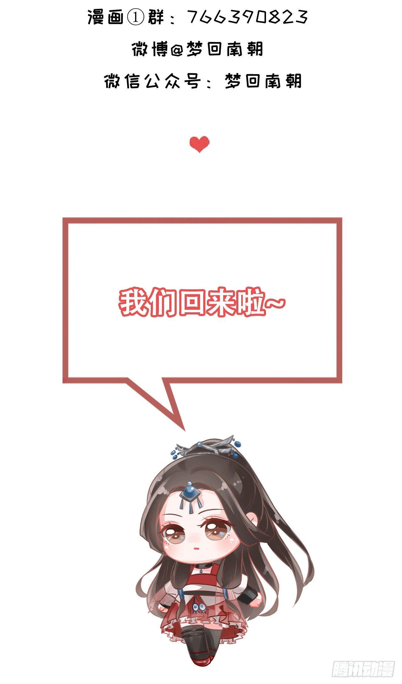 父子反目37
