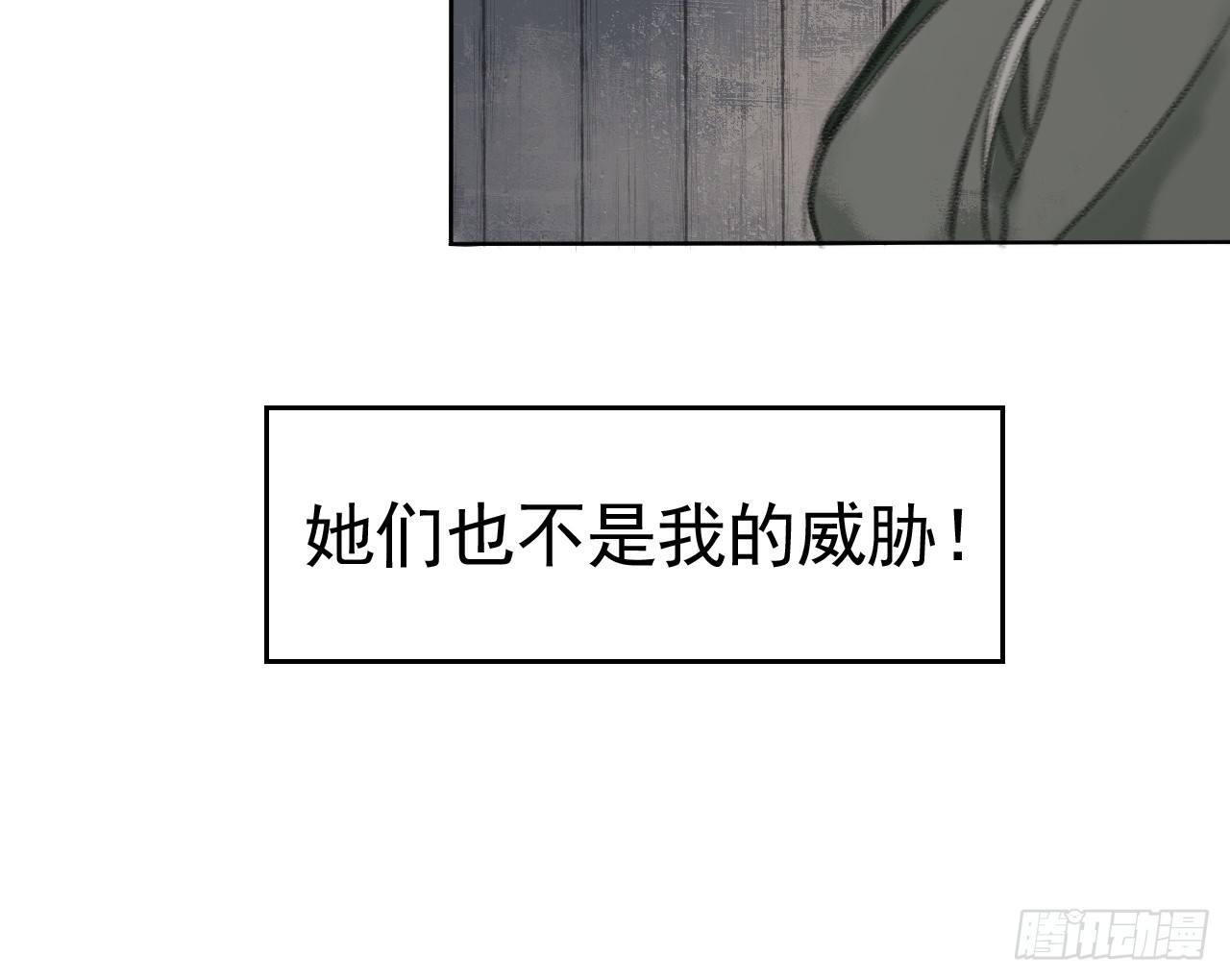 山贼楚涟82