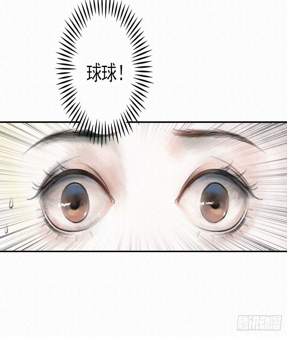 深宫惊魂30