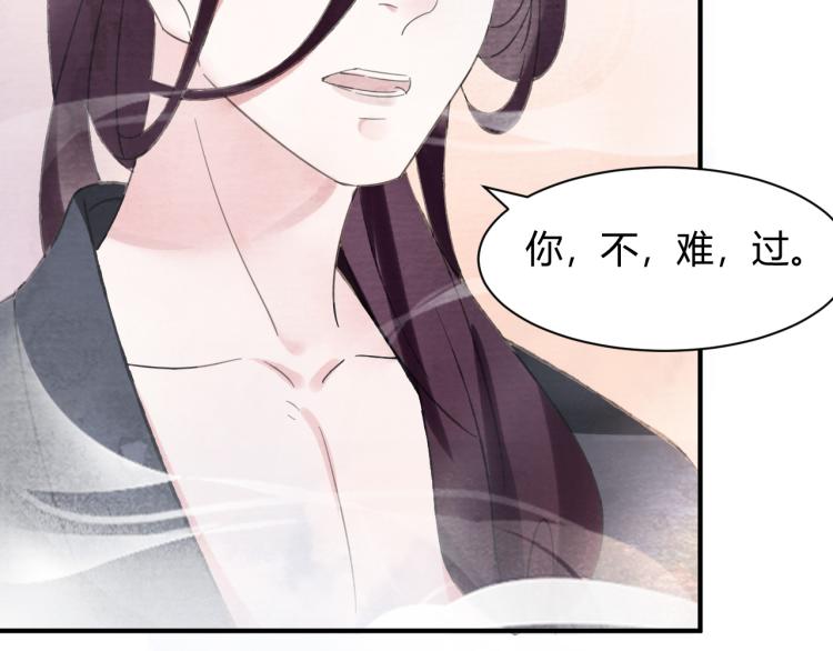 第31话 前世羁绊36
