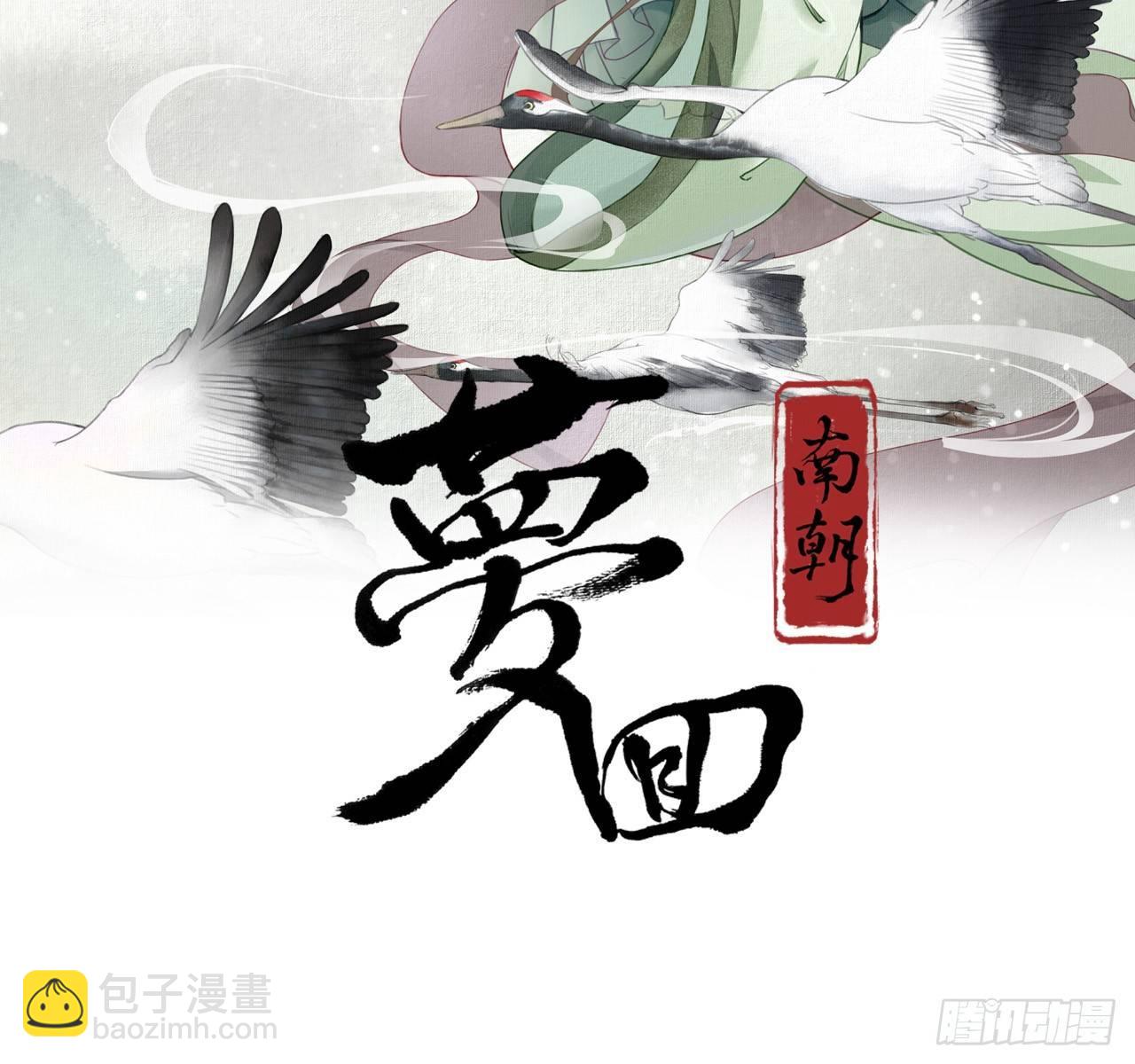 路遇劫匪1