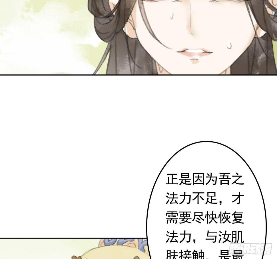 魔化士兵6