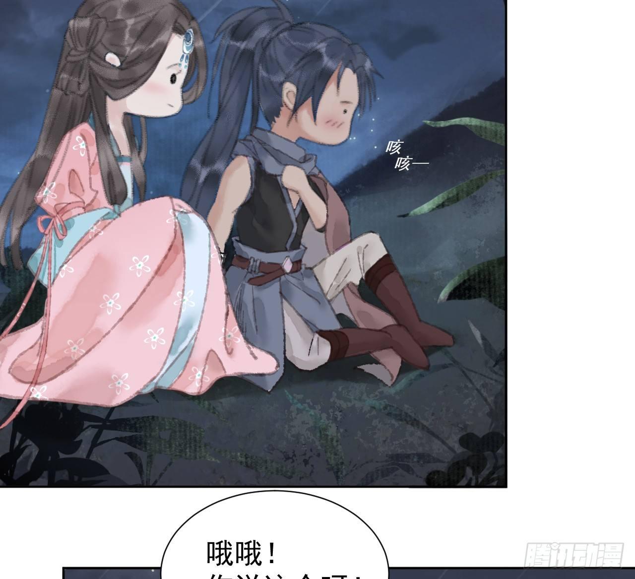 净化土地55