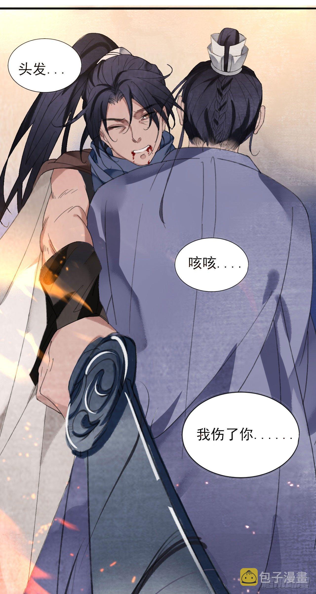再见楚涟14