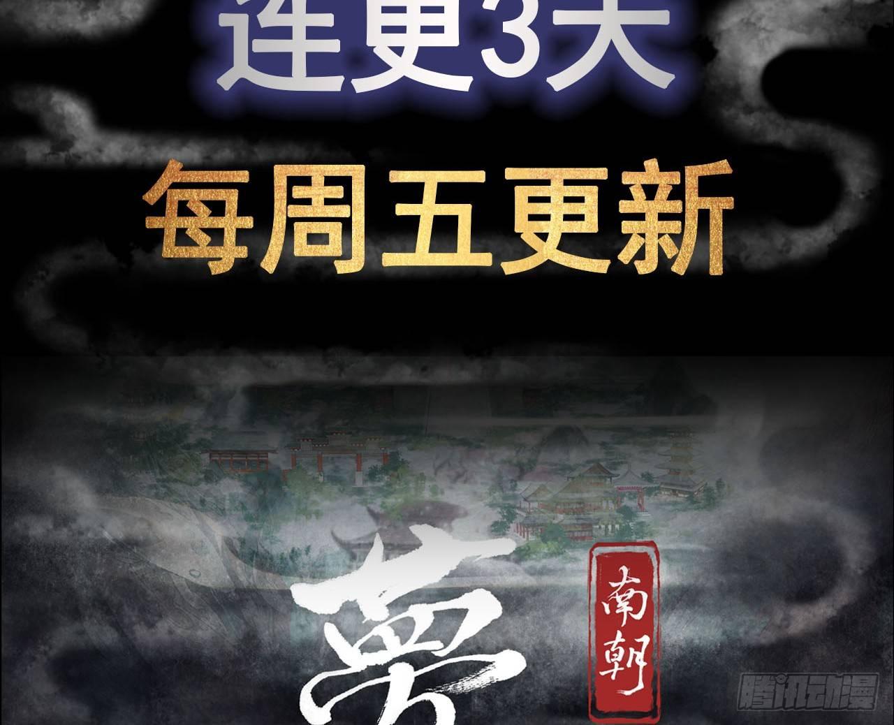序章58