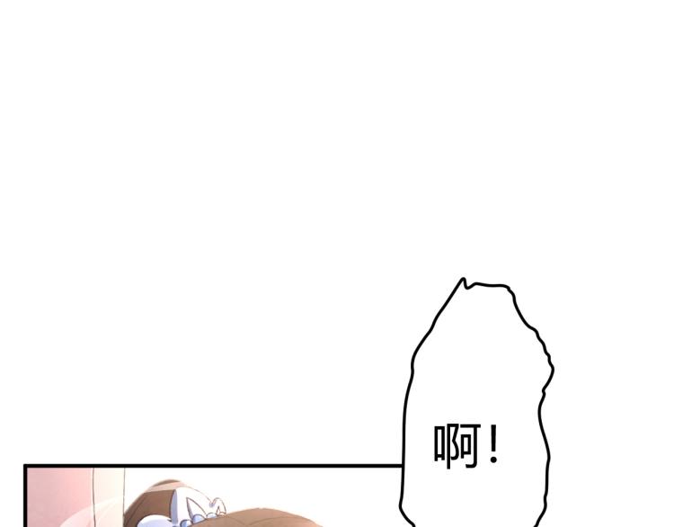 第31话 前世羁绊16