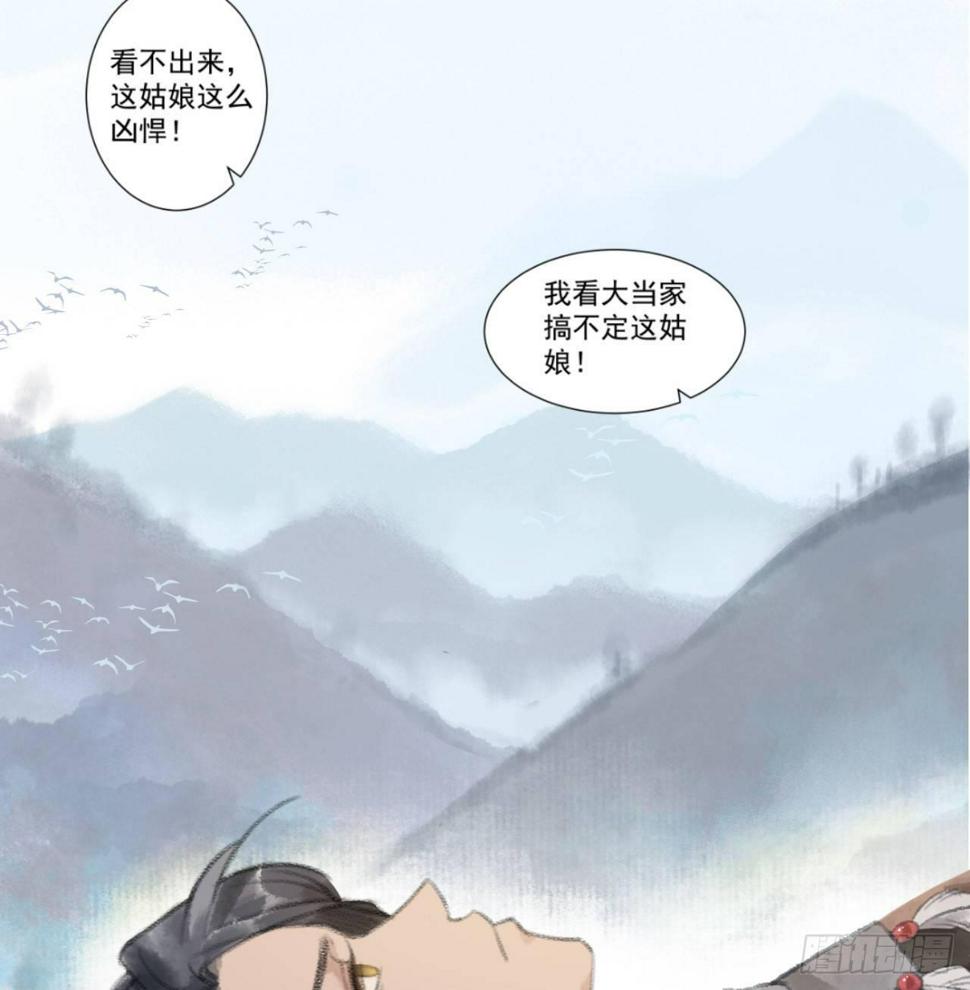 净化土地3
