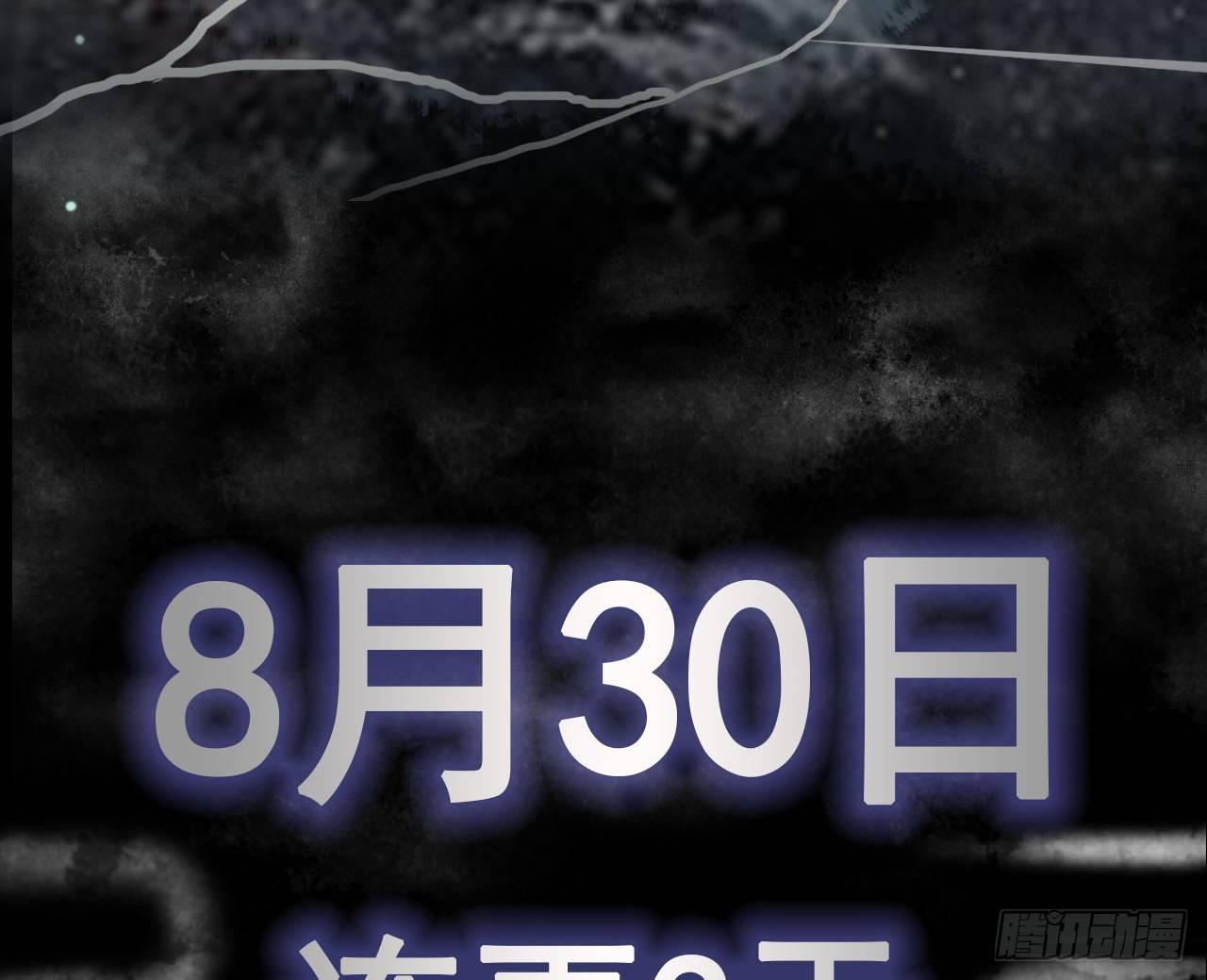序章57