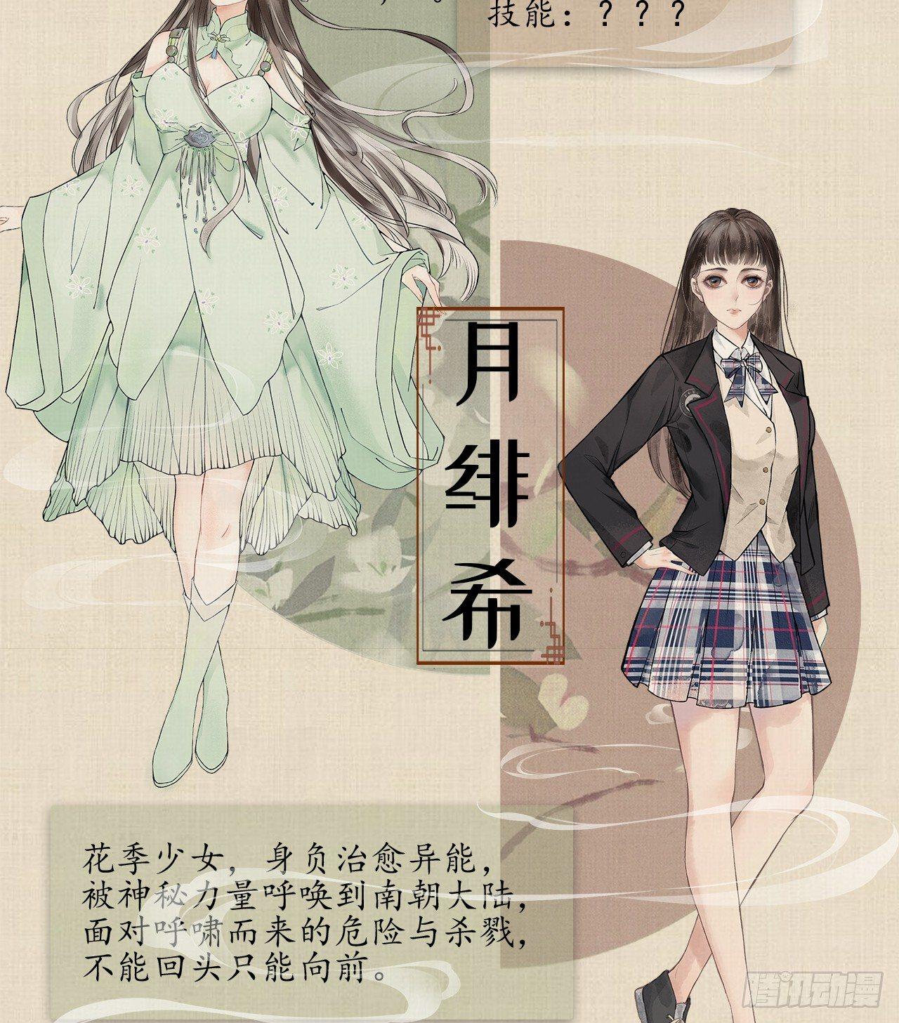 人物简介2
