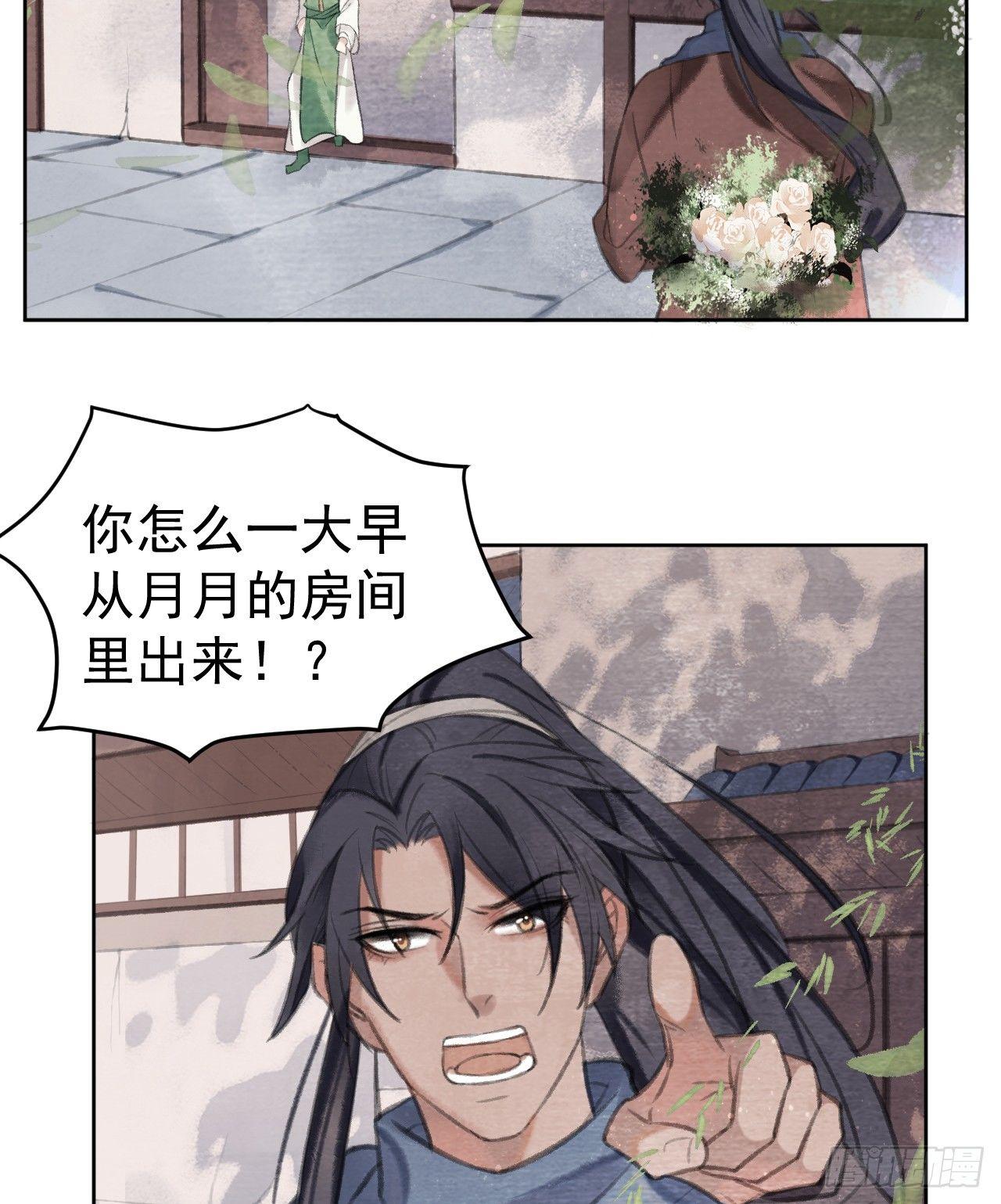 营救南宫夜10
