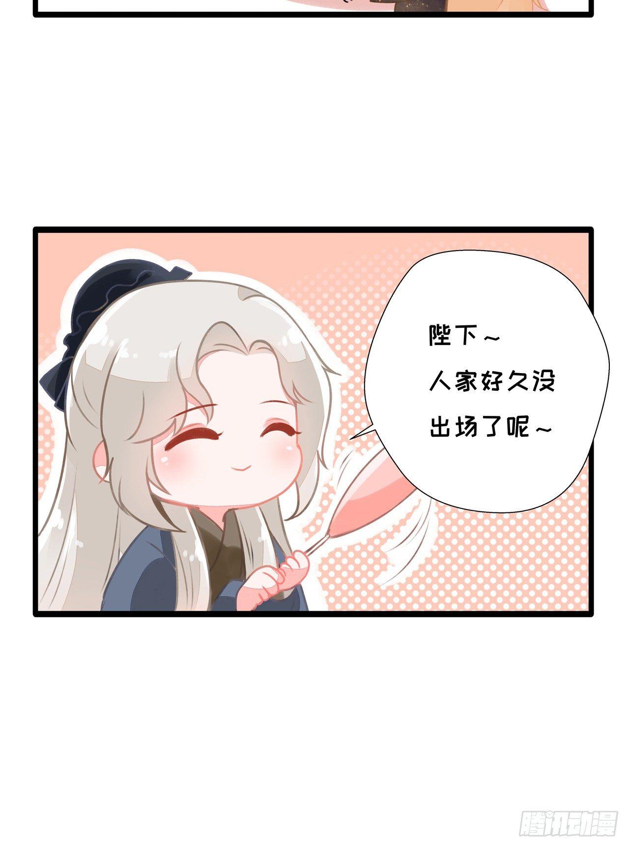 真假公主38