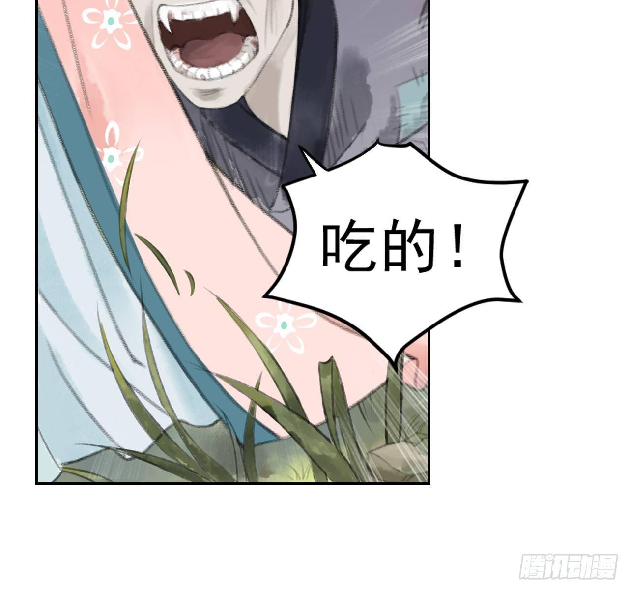 魔化士兵21