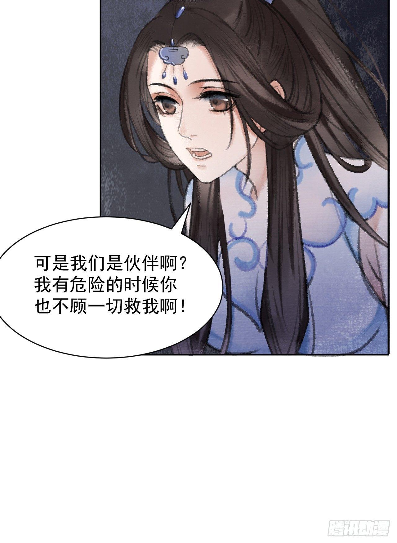 营救南宫夜44
