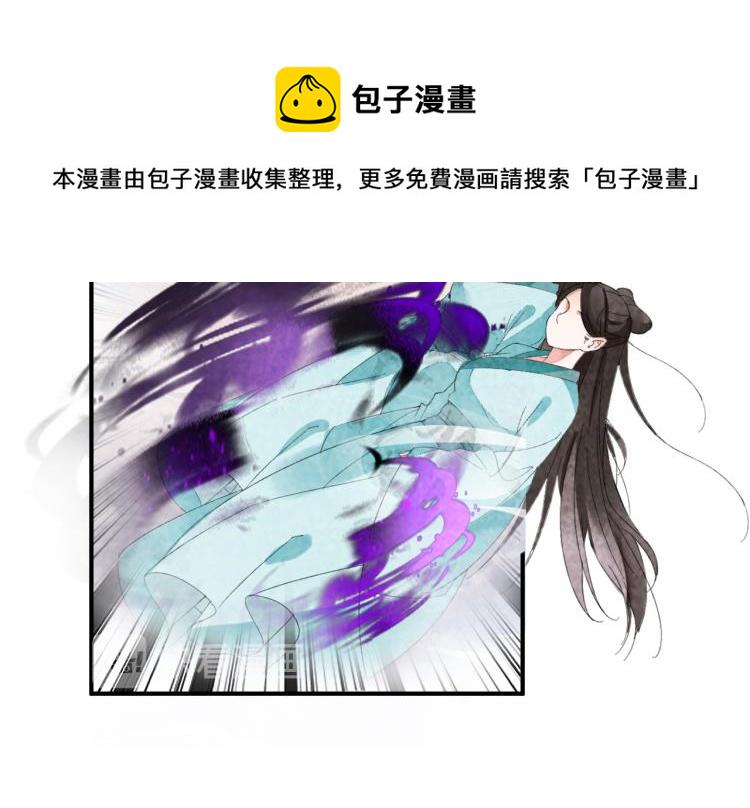 第31话 前世羁绊15
