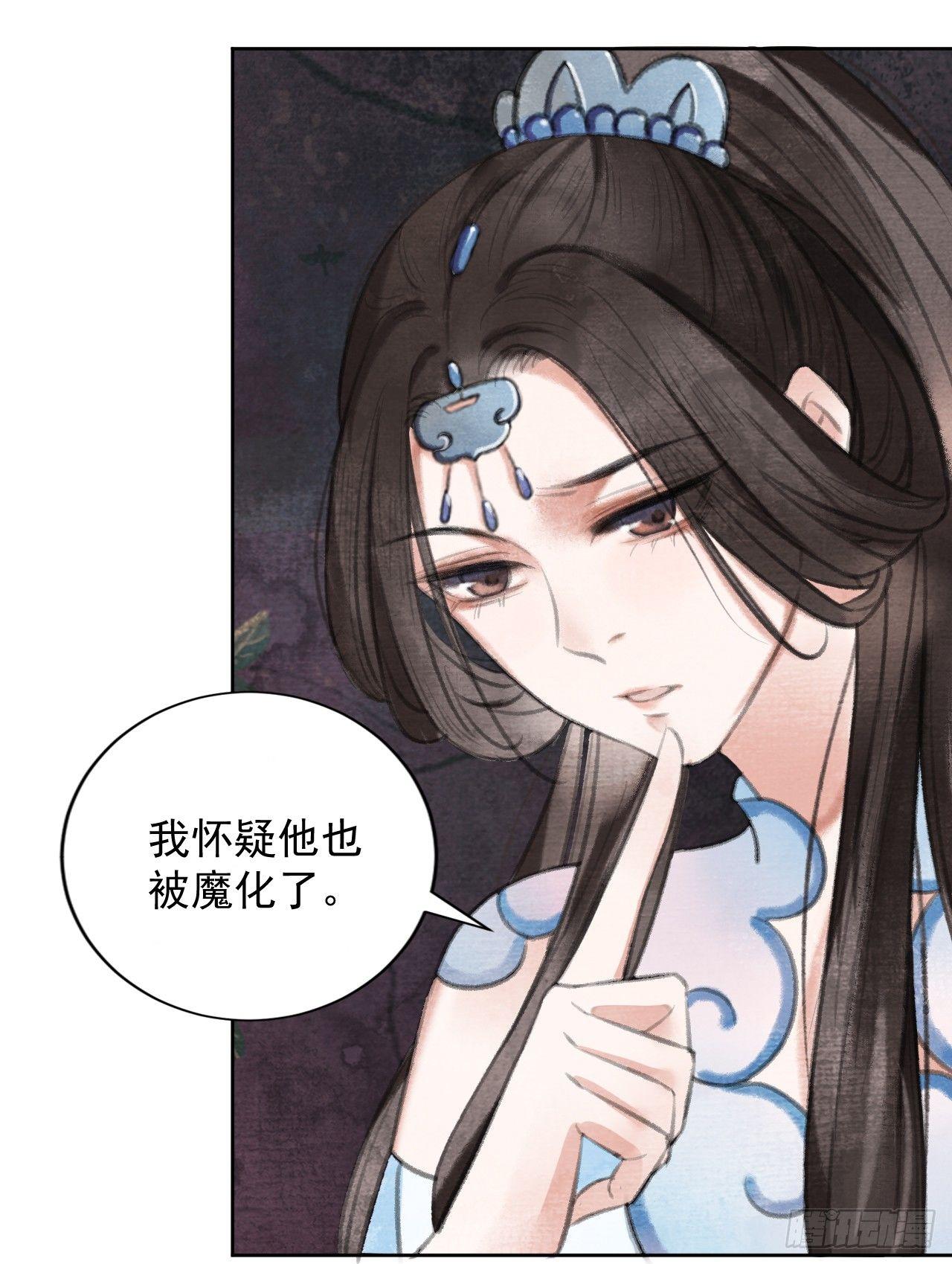 麒麟的下落10